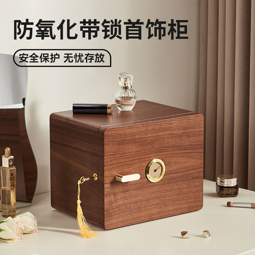 木质首饰盒保险柜带锁防氧化