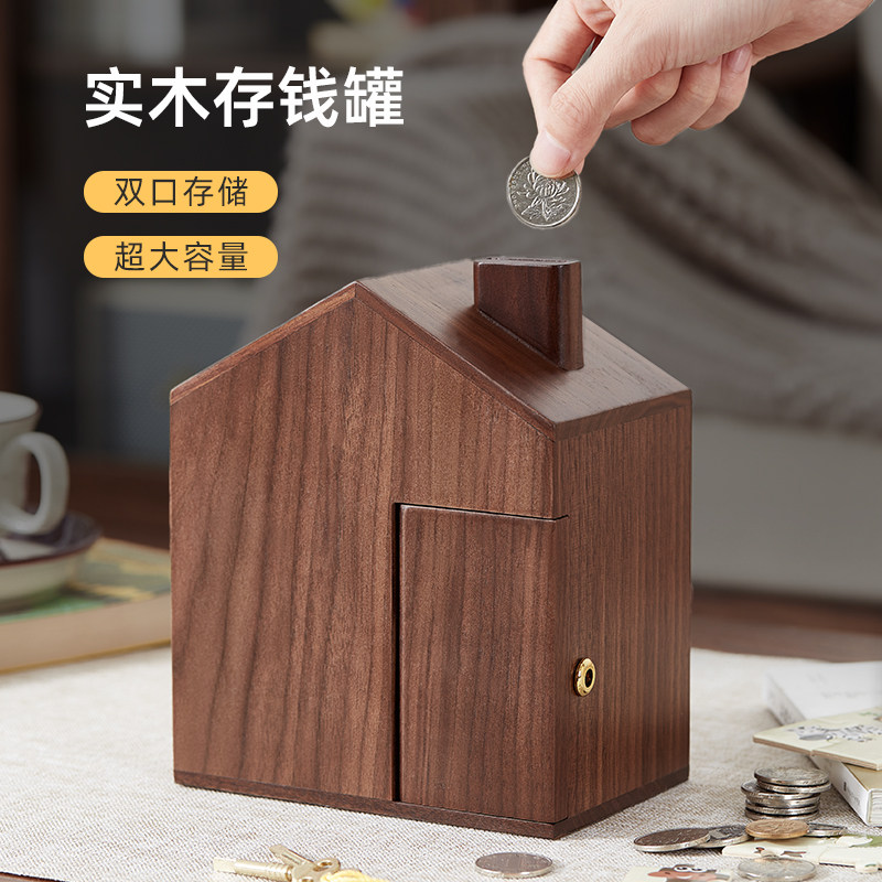 胡桃木存钱罐2024新款儿童女孩子男孩只进不出带锁储蓄箱生日礼物,家居饰品,装饰摆件,淘宝优惠券,粉丝福利购,淘宝优惠卷