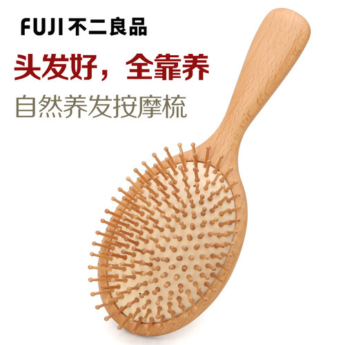 气囊按摩梳中号 女士专用木质经络美发梳 头皮气垫按摩离子梳
