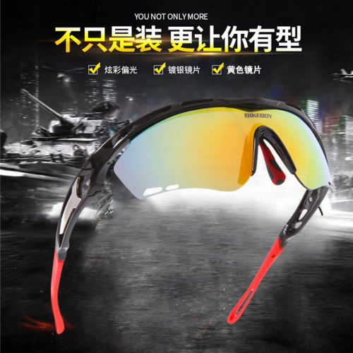变色男女款山地装备配件骑行眼镜