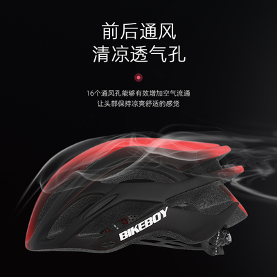 BIKEBOY自行车头盔男女四季通用