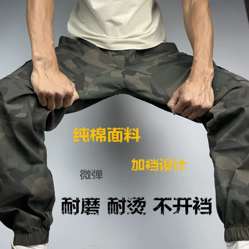 Осенние хлопковые камуфляжные износостойкие штаны с молнией, защита от ожогов