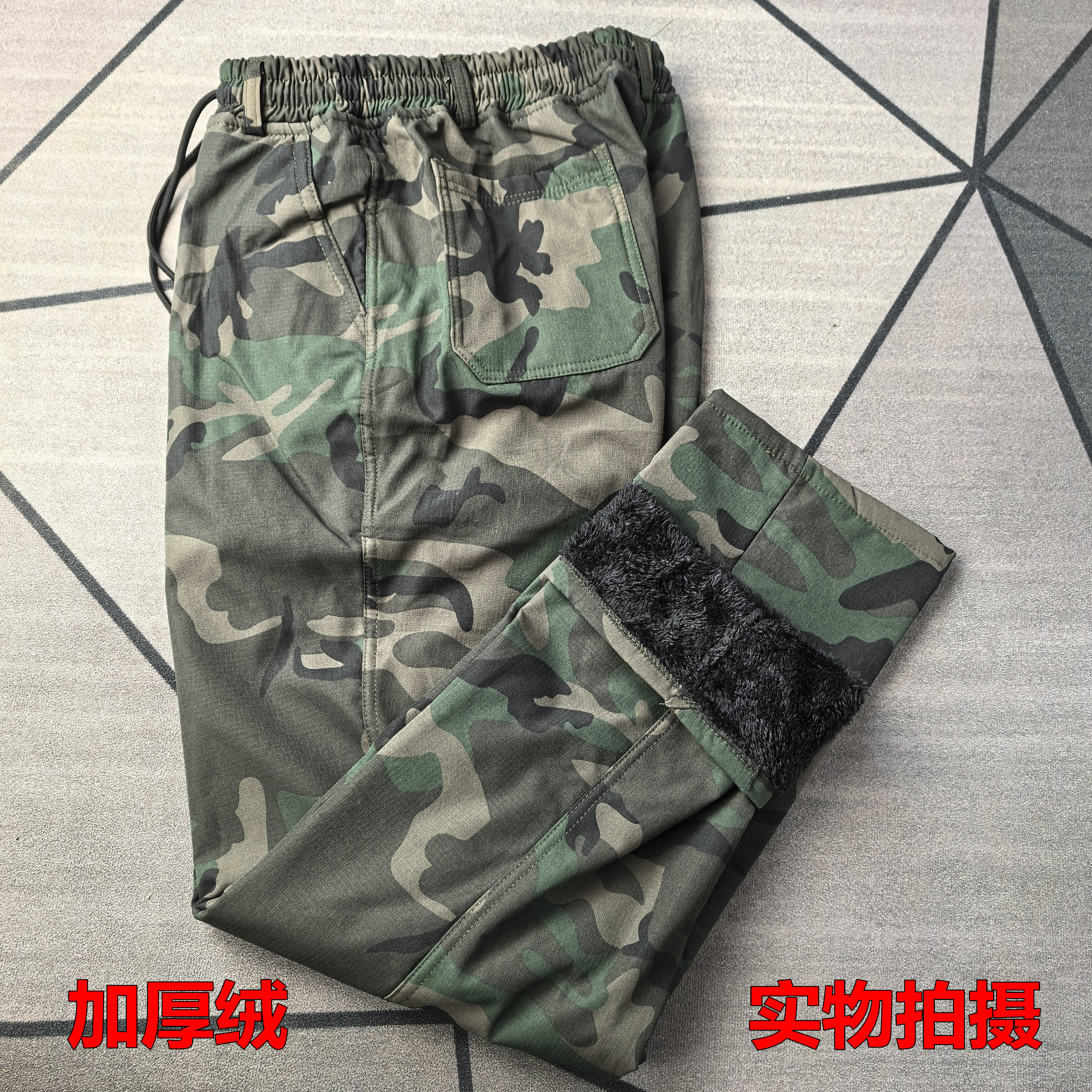 冬季加绒加厚直筒工作服裤子网格抗撕扯宽松耐磨保暖防寒迷彩裤,男装,工装制服,淘宝优惠券,粉丝福利购,淘宝优惠卷