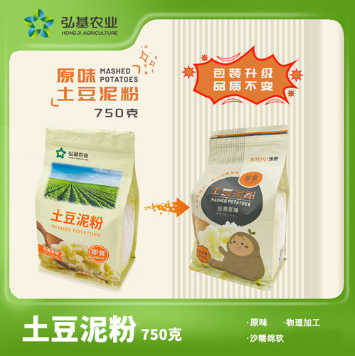 坝薯土豆泥粉方便即食