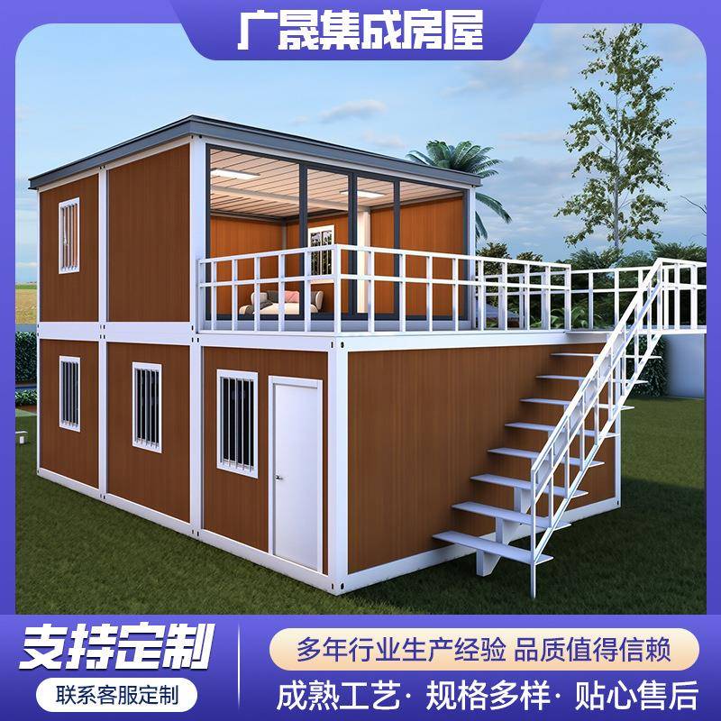 住人集装箱房工地宿舍移动集成房屋打包箱房临建简易彩钢活动板房