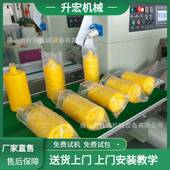 三伺服玻璃瓶包装 机酒瓶全自动套袋机香水瓶包装 机械设备