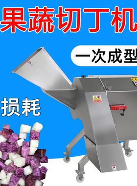 祥九瑞盈大型果蔬切丁机RY-1500D三维高速切红薯芋头粒机大产量