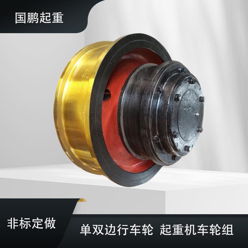 500/600/700/800mm铸钢锻打双梁起重机行车行走轮龙门吊轨道轮