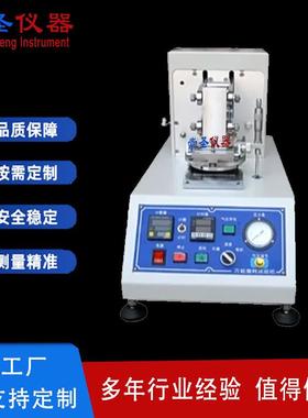 万能耐磨仪通用磨损性能测试仪ASTMD3514万能磨耗性能测试仪