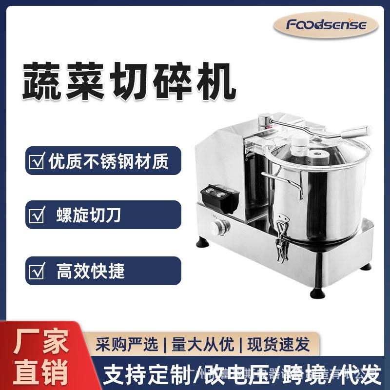 多功能食品碎切机绞肉机姜蒜蓉番茄打汁切饺子馅碎菜机拌馅机