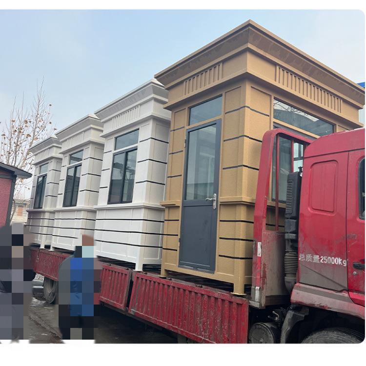 现货成品移动门卫亭保安亭厂家户外小区单位值班室真石漆岗亭