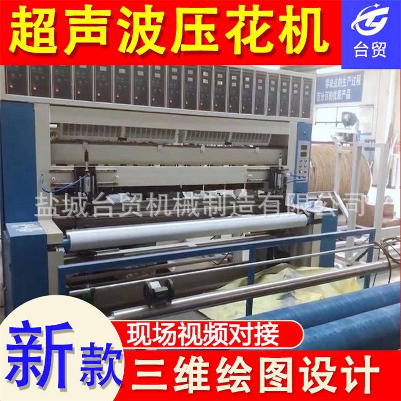 无纺布热熔撒粉复合机过滤材料撒粉复合机竹炭撒粉压花复合机