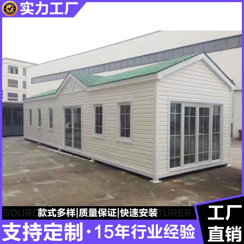 活动房厂家轻钢住宅移动房屋彩钢房移动板房住人活动板房