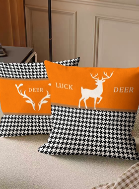 橙色北欧抱枕简约千鸟格靠垫办公室客厅沙发靠背ins民宿几何靠枕
