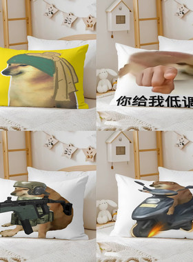 Cheems废柴迷惑狗子DOGE沙雕肌肉柴犬恶搞笑抱枕毛绒靠垫礼品