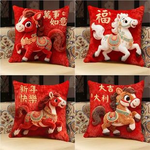 2026新款红色毛绒马抱枕平面印花靠垫居家靠枕办公室枕沙发枕头