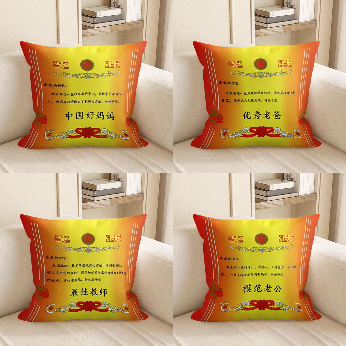 创意仿真奖状抱枕父亲节送妈妈爸爸毕业节日礼物文字定制靠垫枕套图片