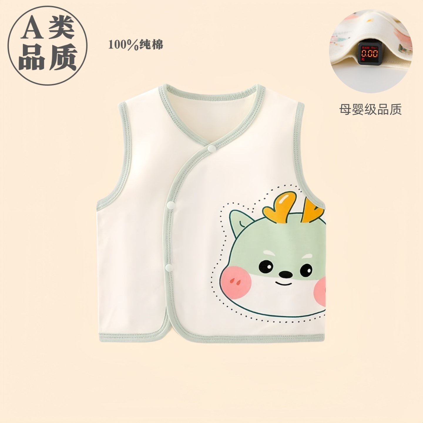 婴儿护肚背心秋冬季宝宝双层马甲儿童坎肩马夹新生儿纯棉保暖上衣,童装/婴儿装/亲子装,马甲,淘宝优惠券,粉丝福利购,淘宝优惠卷