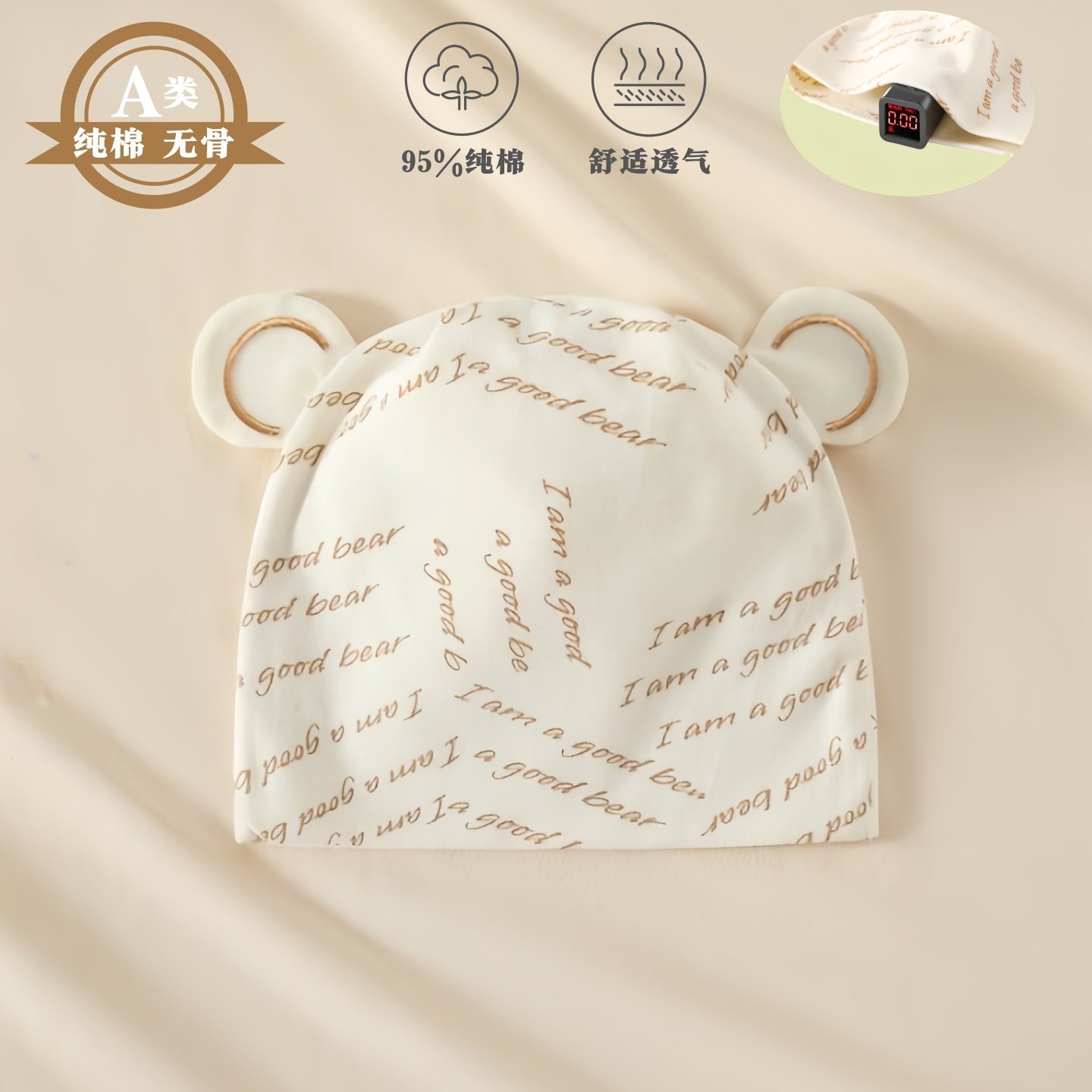 0-3个月新生婴儿纯棉胎帽春秋季a类初生宝宝无骨帽子双层护卤门帽,童装/婴儿装/亲子装,帽子,淘宝优惠券,粉丝福利购,淘宝优惠卷