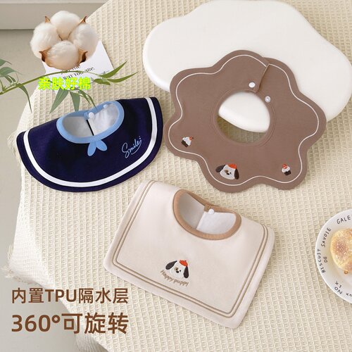 婴儿防水围嘴口水巾柔软纯棉围兜