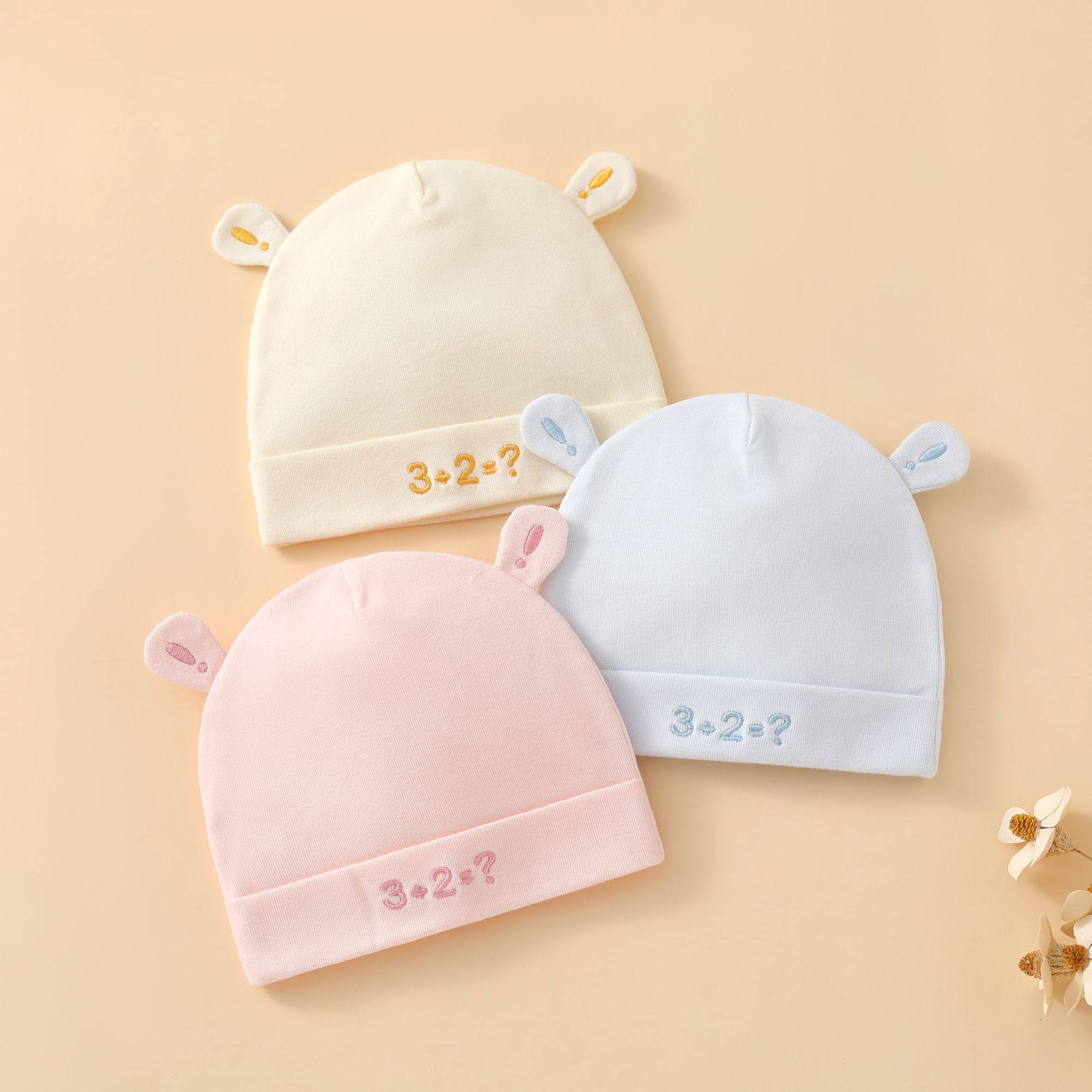 0-3个月婴儿胎帽初生宝宝帽子双层纯棉囟门帽a类新生儿宝宝套头帽