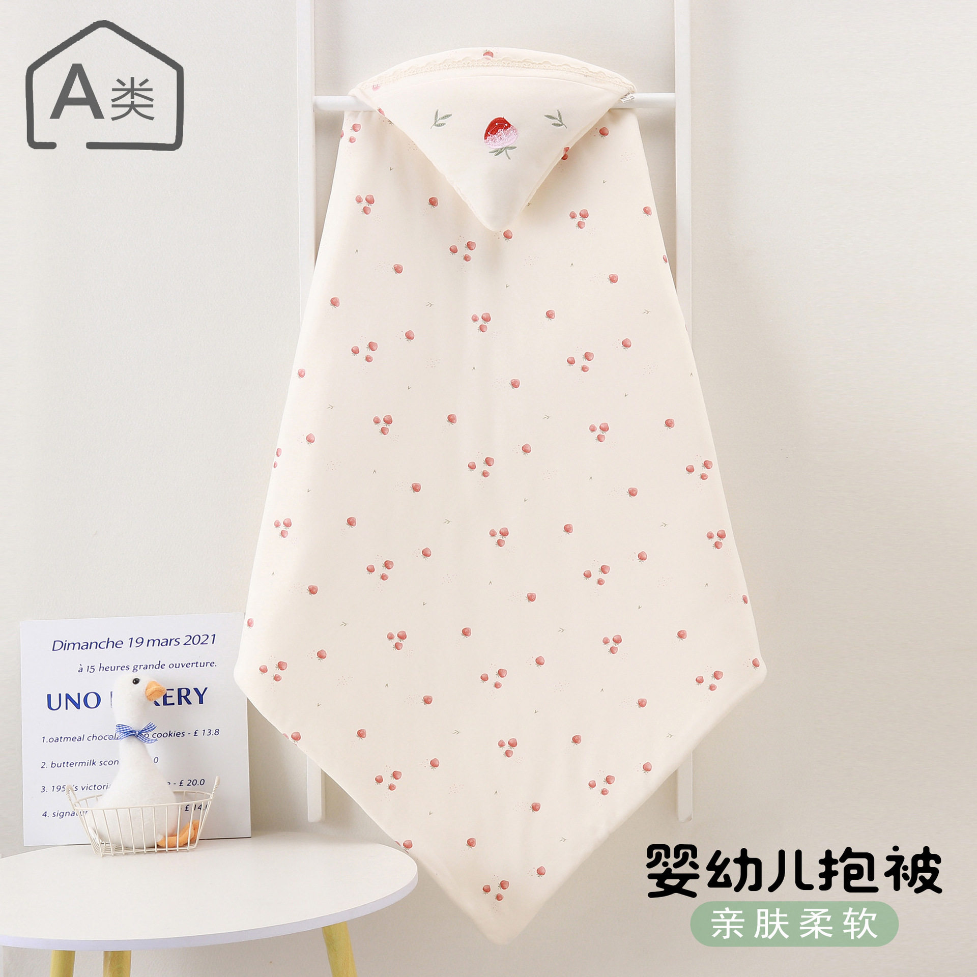 7A抗菌超柔冬季保暖婴儿抱被800g夹棉婴儿新生儿抱被独版设计抱被,婴童用品,婴童抱被/抱毯,淘宝优惠券,粉丝福利购,淘宝优惠卷