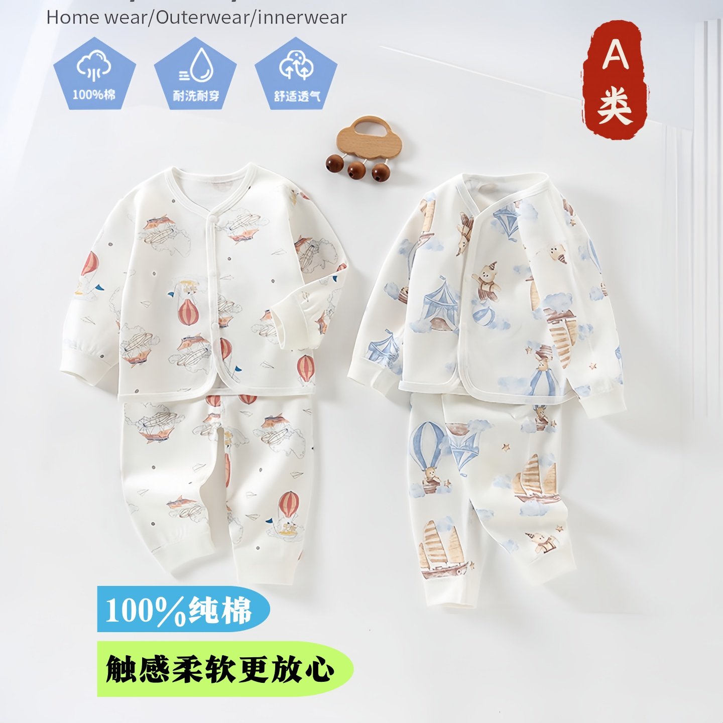 婴儿秋衣秋裤套装 纯棉a类宝宝秋冬打底衣睡衣无骨贴身分体内衣秋,童装/婴儿装/亲子装,家居服套装,淘宝优惠券,粉丝福利购,淘宝优惠卷