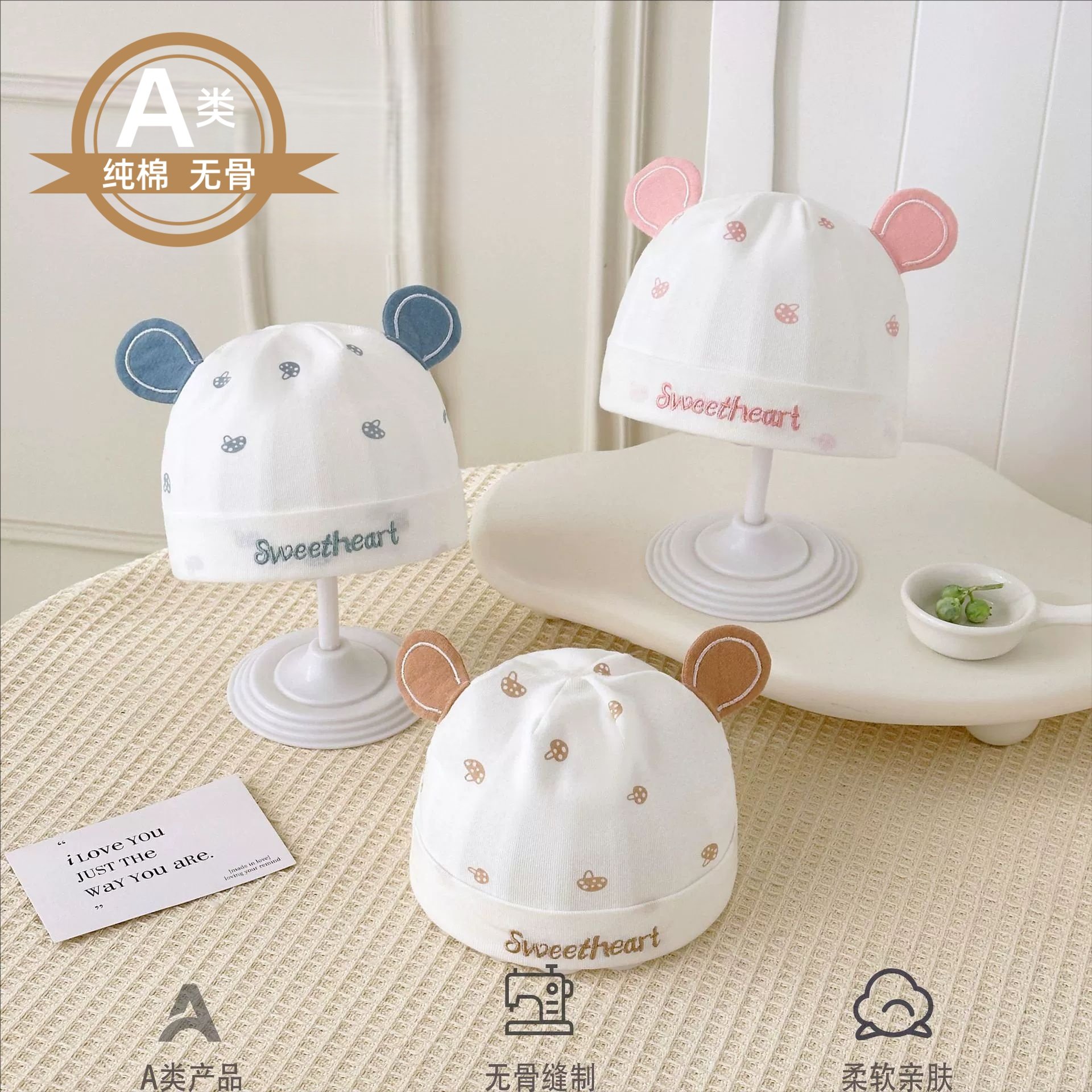 0-3个月新生儿胎帽春夏款纯棉婴儿帽子A类单层初生宝宝护囟门帽夏,童装/婴儿装/亲子装,帽子,淘宝优惠券,粉丝福利购,淘宝优惠卷