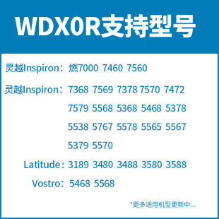 7460 燃7000 7560 7472原装 笔记本电池WDX0R Dell 正品 戴尔灵越14