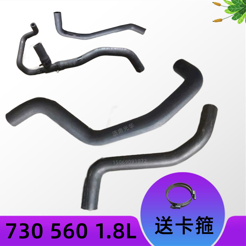 暖风水管宝骏耐高温耐腐蚀