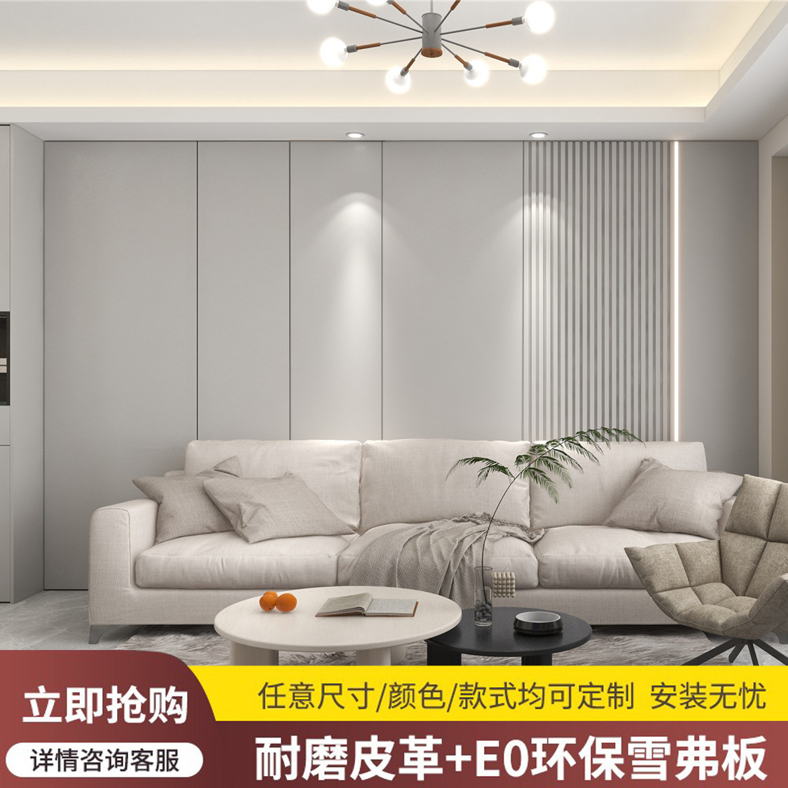 硬包背景墙现代护墙板客厅电视背景墙床头卧室沙发定制软包背景墙