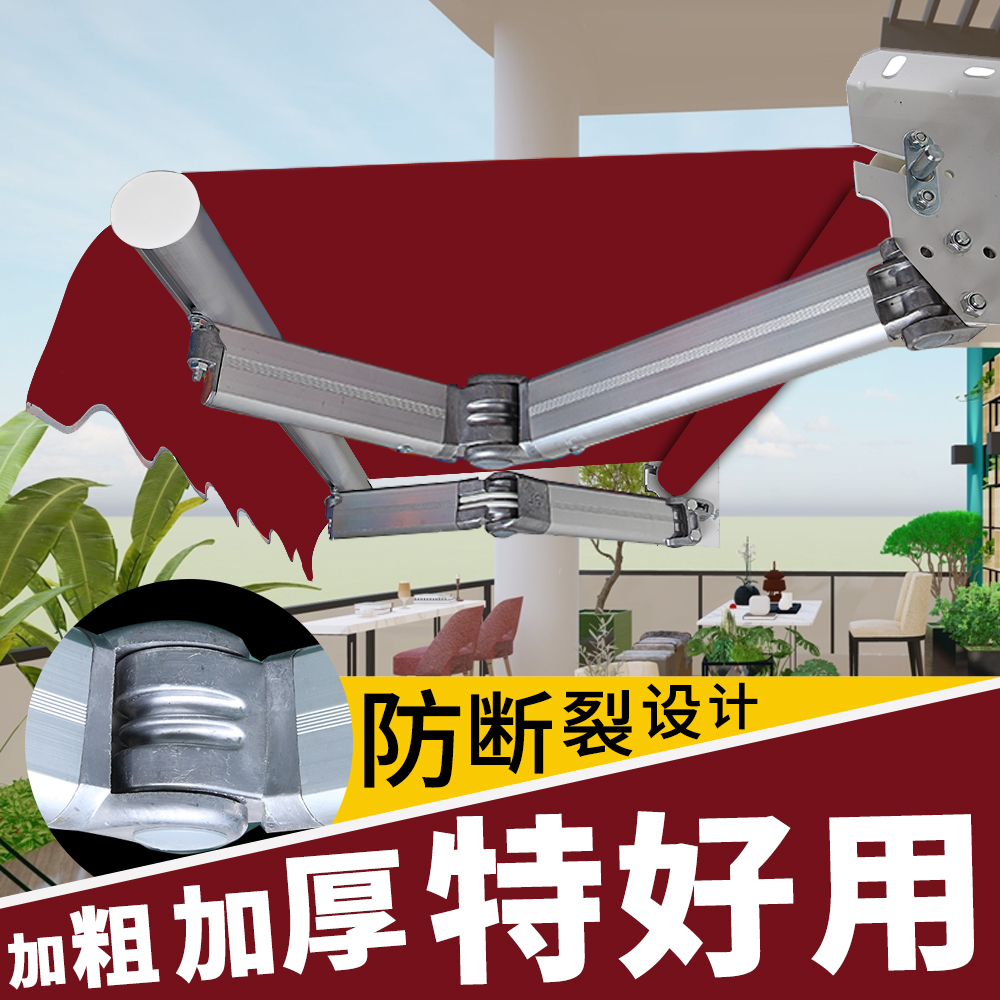 遮阳棚折叠手动伸缩式电动遮阳伞防雨户外阳光露台门面庭院遮雨棚