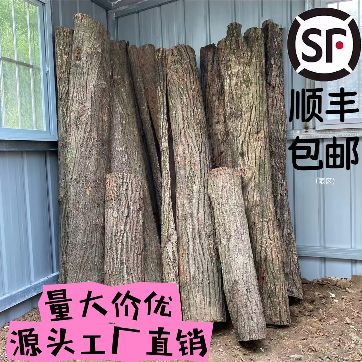 天然装饰树皮柱子水管包裹暖气