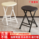 折叠椅子凳子靠背椅家用餐椅便携办公椅会议椅电脑椅宿舍简易椅子