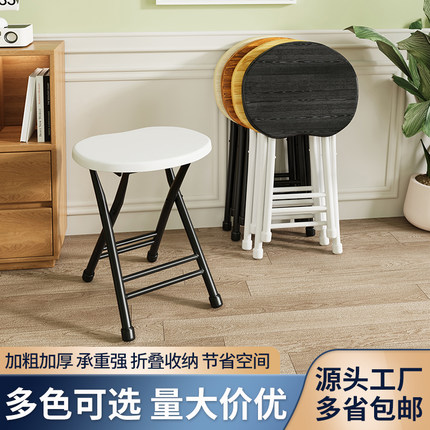 折叠椅子凳子靠背椅家用餐椅便携办公椅会议椅电脑椅宿舍简易椅子