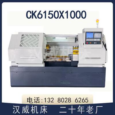 数控车床CK61406150重型卧式