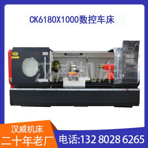 CK6150X1500高精度卧式车床