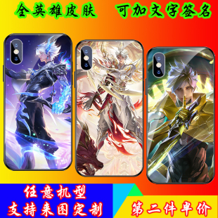 王者荣耀澜 愿照·九州拓 逐花归海 赏金猎手 孤猎手机壳iPhone13适用于苹果华为oppo小米vivo定制玻璃壳
