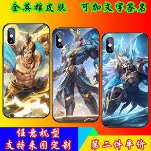 王者荣耀吕布 遇见神鼓 曦玄引 怒海麟威 逐霄战戟 手机壳iPhone13适用苹果华为oppo小米vivo定制玻璃壳