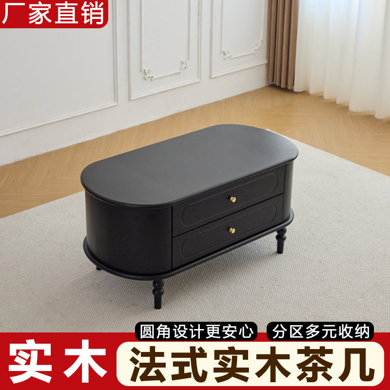 实木茶几美式轻奢复古圆角储物
