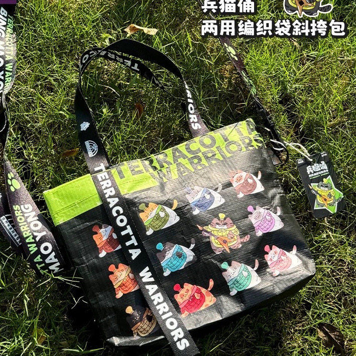 西安文创秦始皇兵马俑博物兵猫俑斜跨编织袋背包通勤包西安伴手礼,节庆用品/礼品,文化创意包/袋,淘宝优惠券,粉丝福利购,淘宝优惠卷