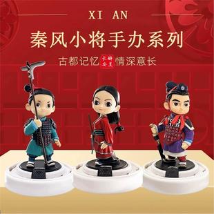 兵马俑博物文创秦风小将创意手办树脂摆件西安旅游礼物伴手礼
