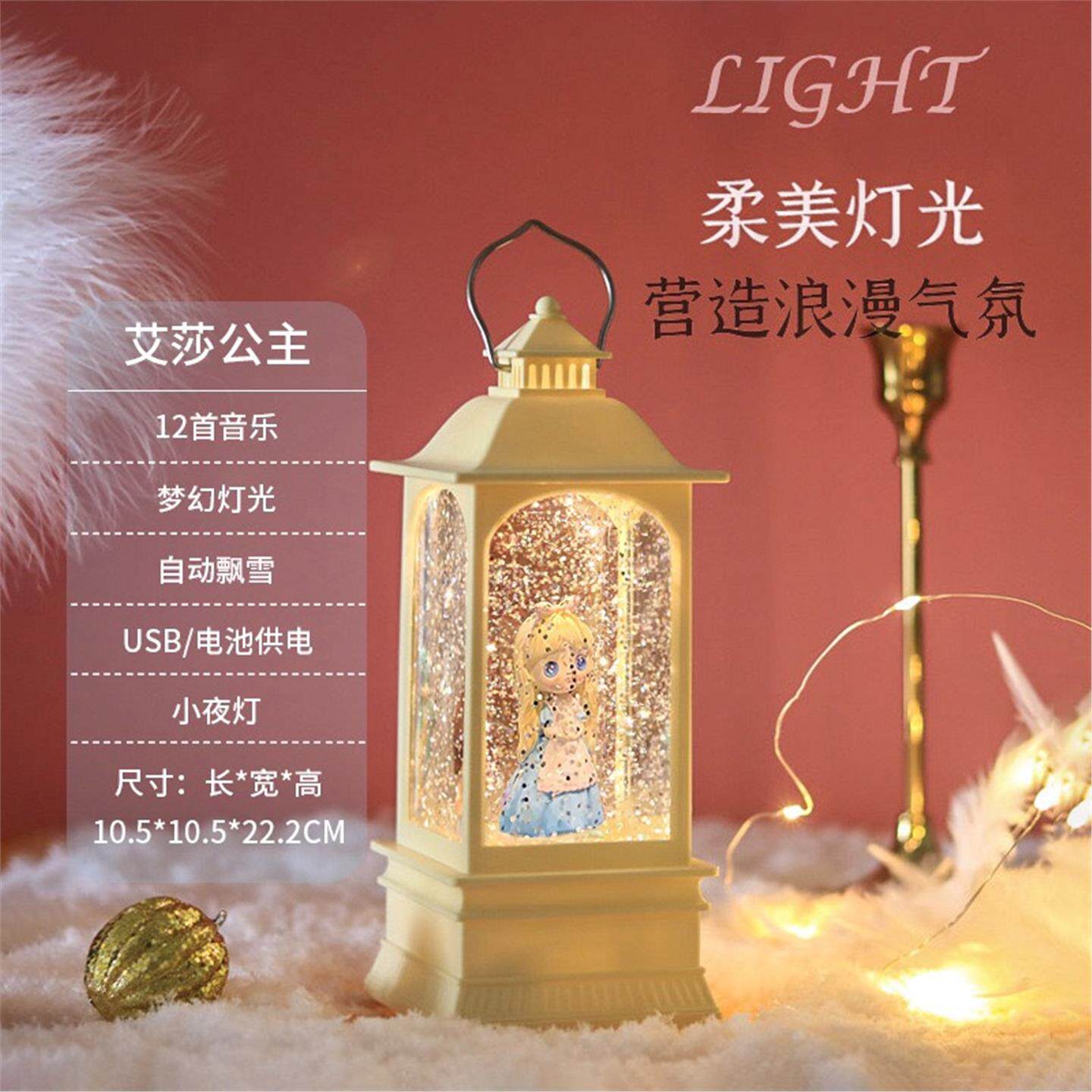 10岁儿童女孩公主浪漫水晶球音乐盒八音盒生日礼物后备箱惊喜布置