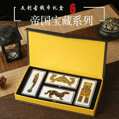 青铜古币西安文创纪念品古钱战国刀币套装工艺品博物馆礼物伴手礼