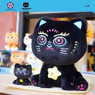 西安文创大兴善寺文创猫猫家族大号祈愿猫猫神玩偶抱枕大号伴手礼