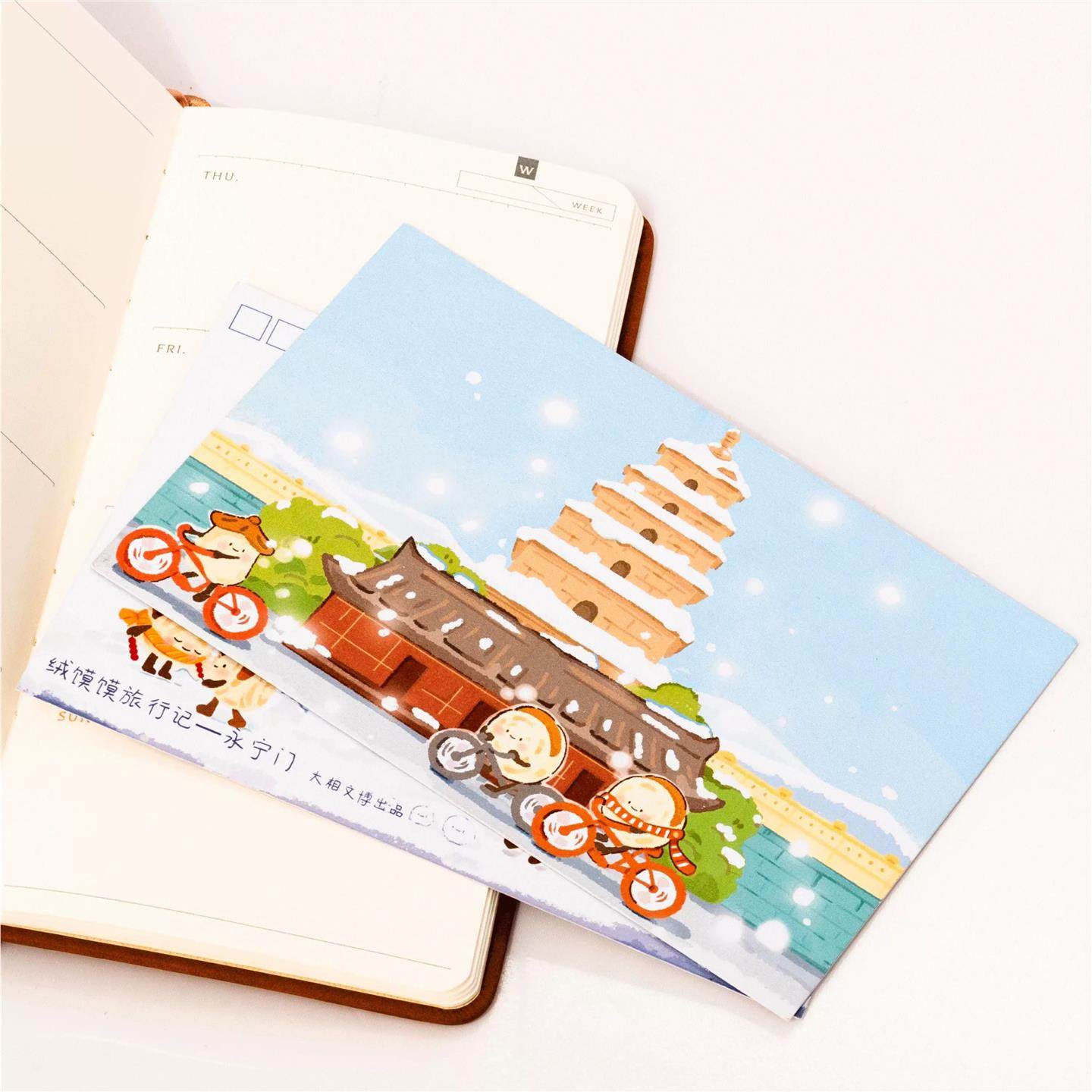 西安旅游纪念品绒馍馍旅行记系列文创明信片西安旅 行特色贺卡