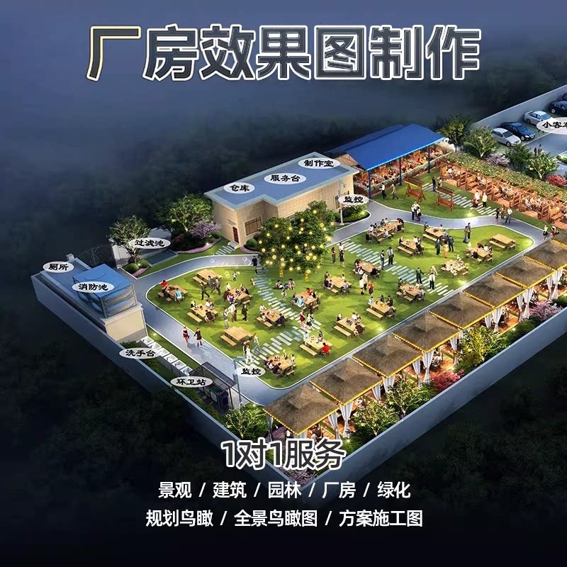 房屋全案设计3D效果图制作CA3D打印/定制