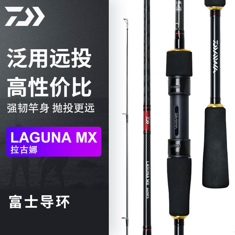 达瓦富士导环路亚竿越南