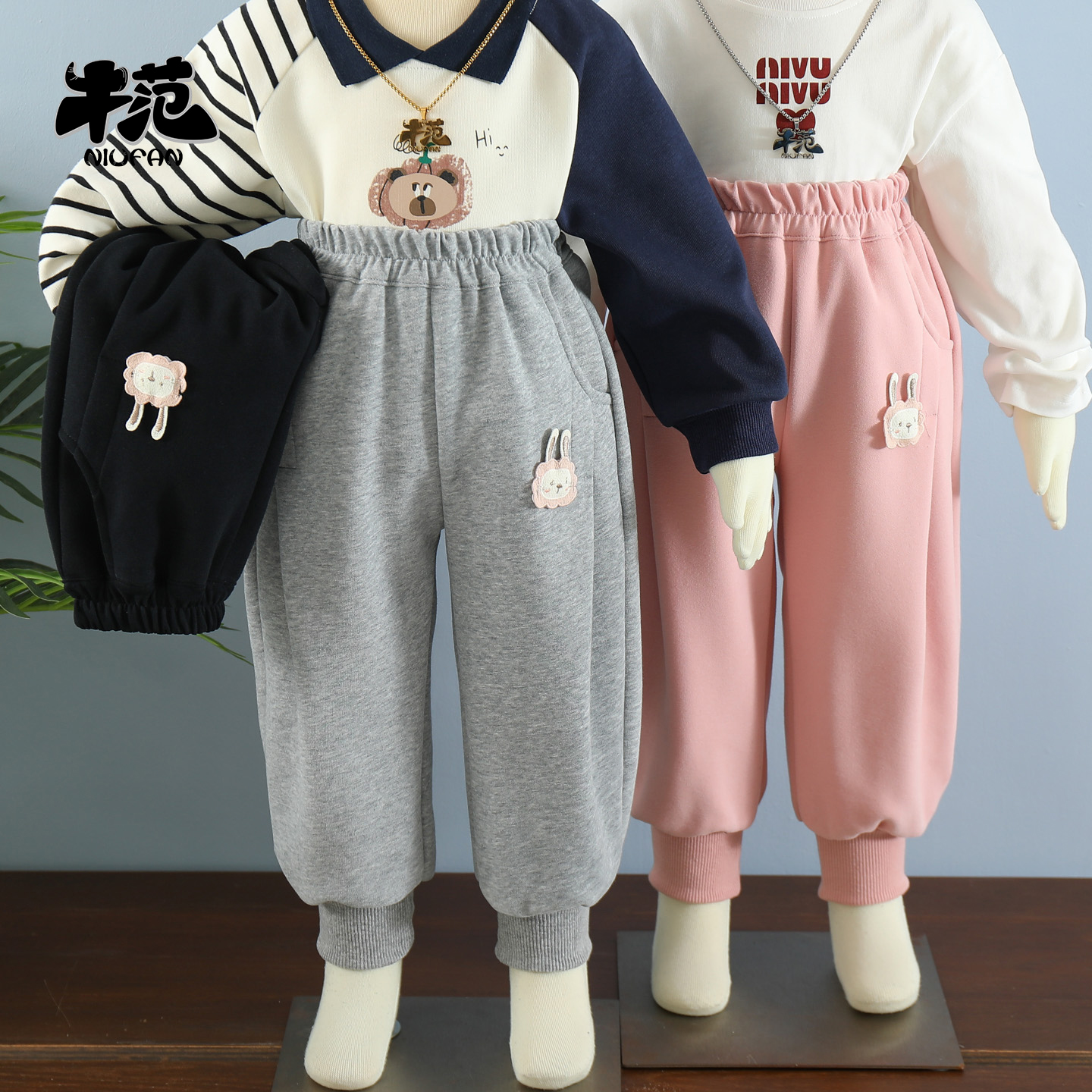 牛范童装2025新款女童裤子春秋季洋气休闲裤儿童宽松运动裤宝宝卫