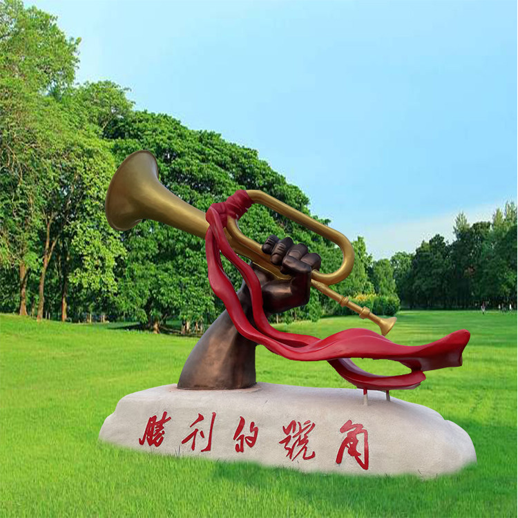 胜利图片号角,胜利的号角图片(第2页)_大山谷图库